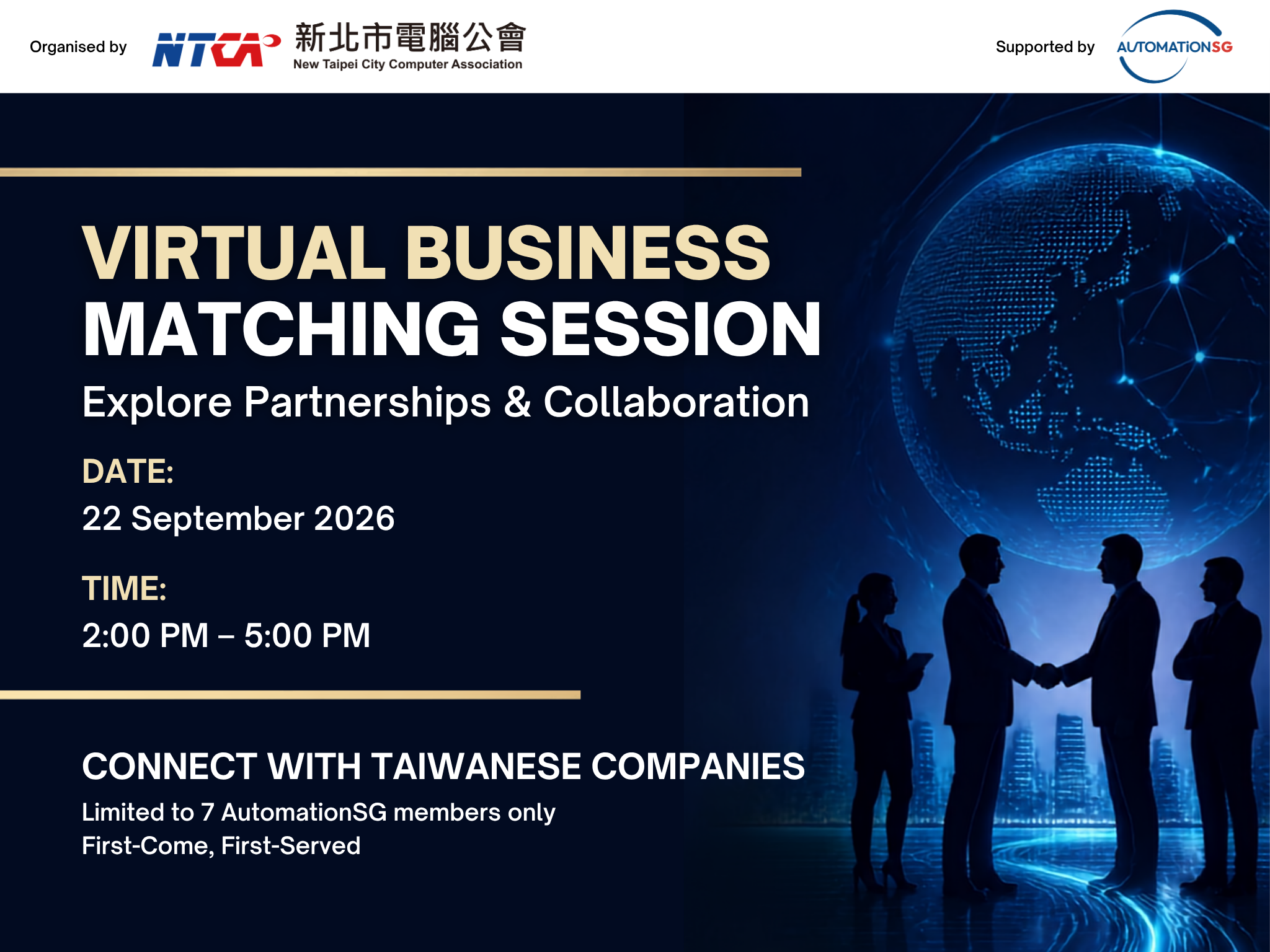 AutomationSG-SIAA-Our-Event-NTCA-New-Taipei-City-Computer-Association-Virtual-Business-Matching-Session