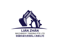 AutomationSG-SIAA-Member-Lian-Zhan-Machinery-Trading-Pte-Ltd